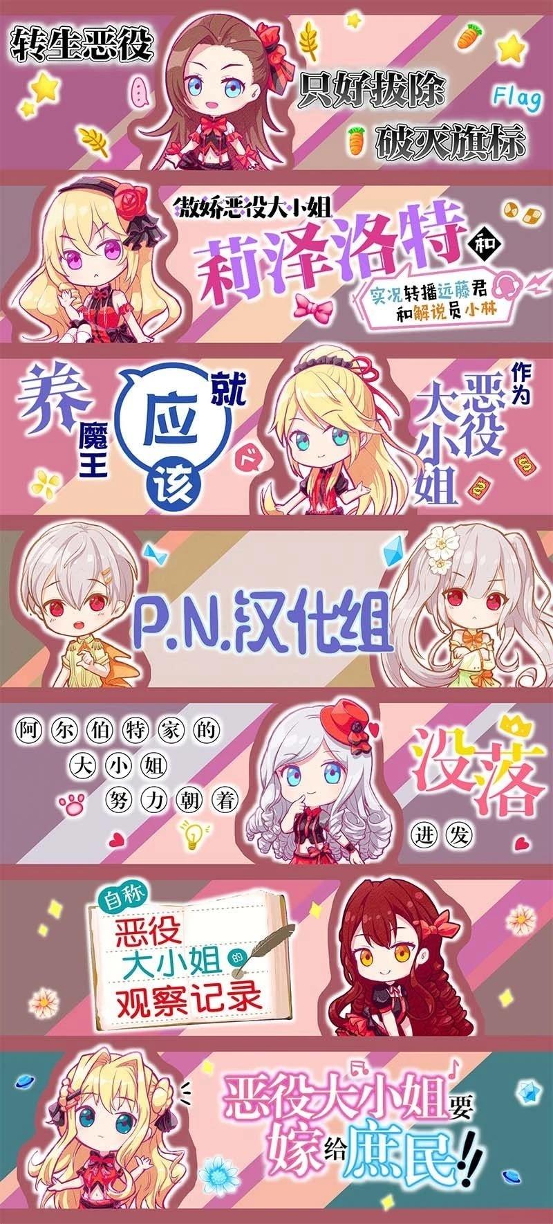 第7话9