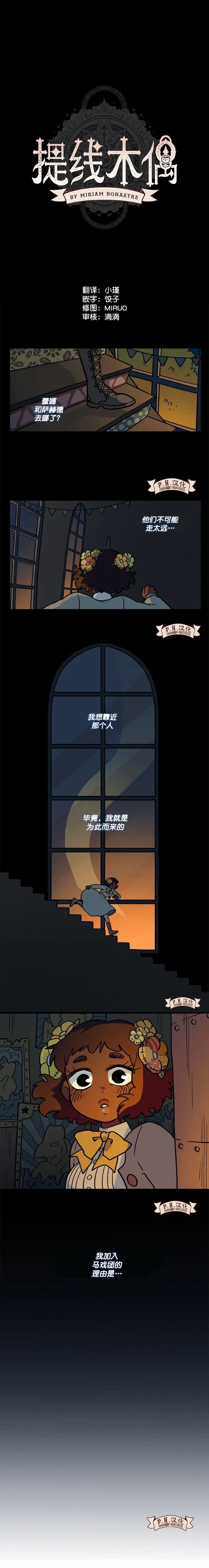 第8话0