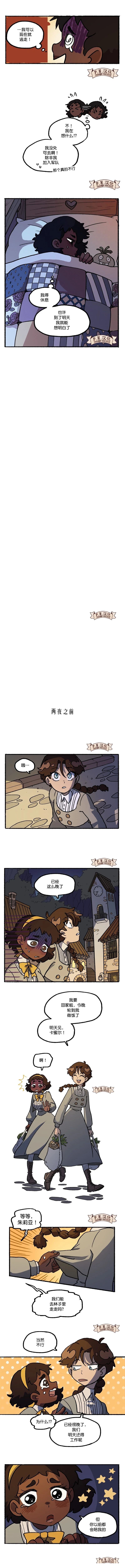 第8话2