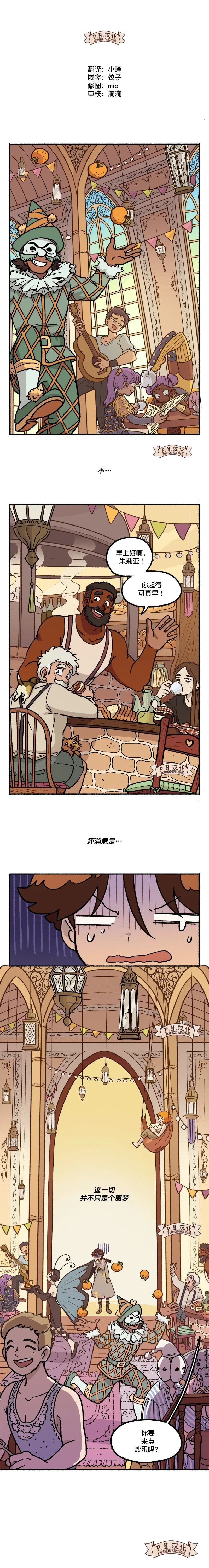 第9话0