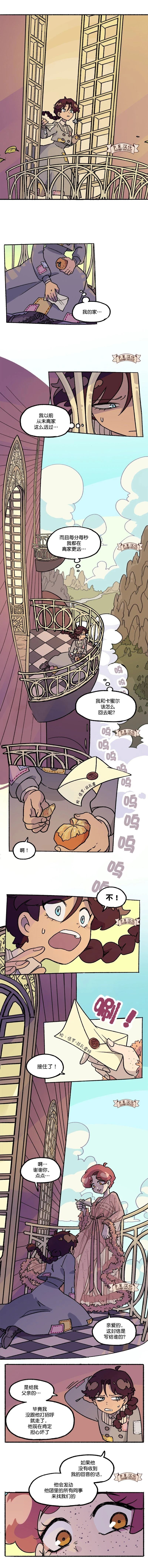 第9话2