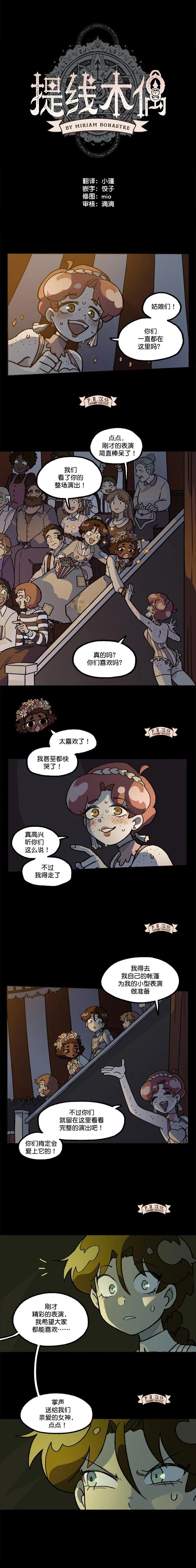 第12话1