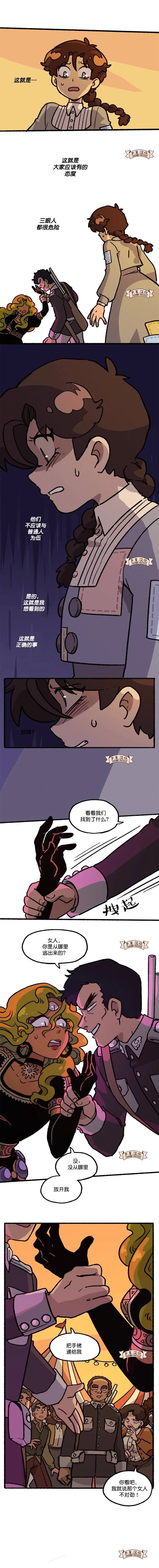 第13话2