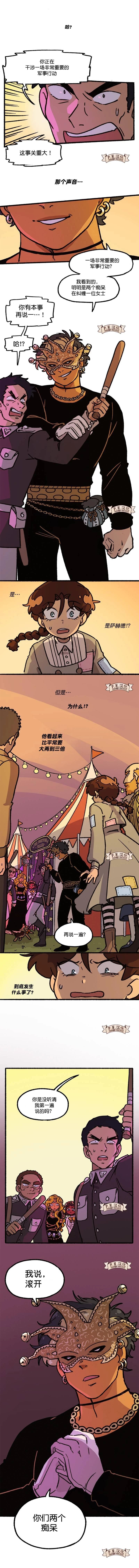 第13话5