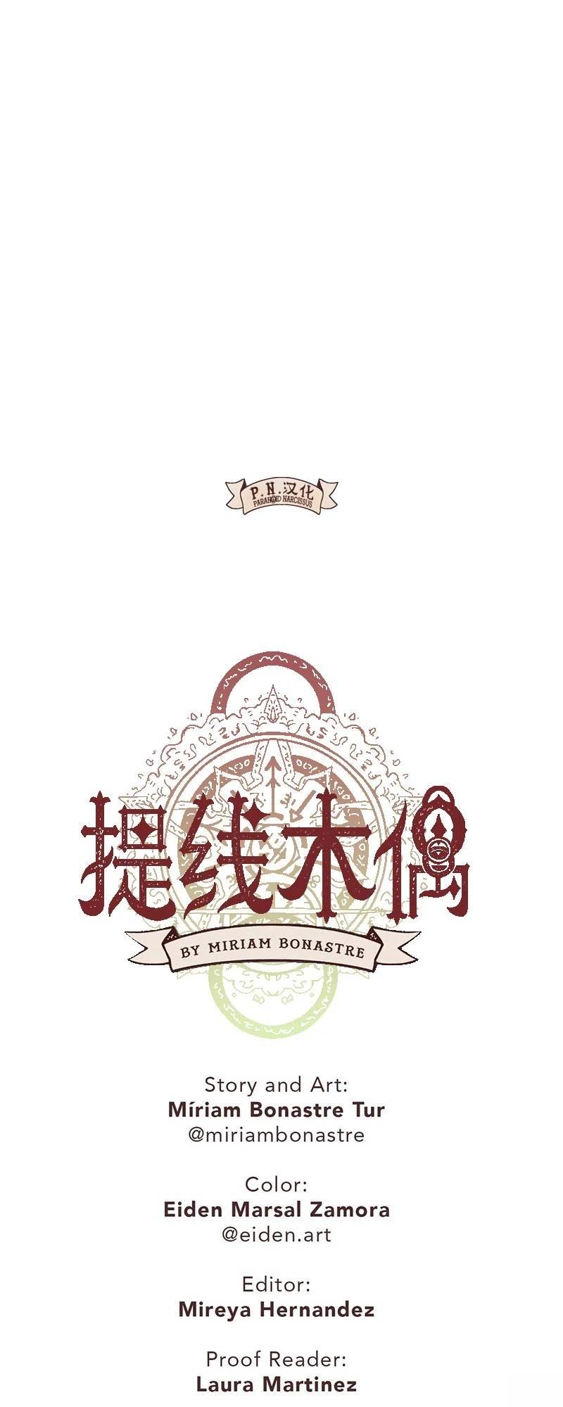 第13话6