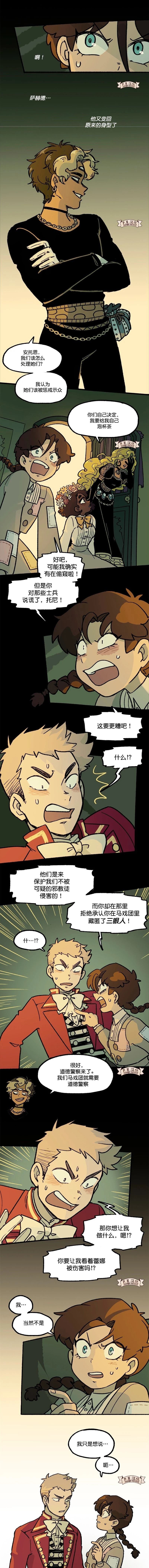 第15话1