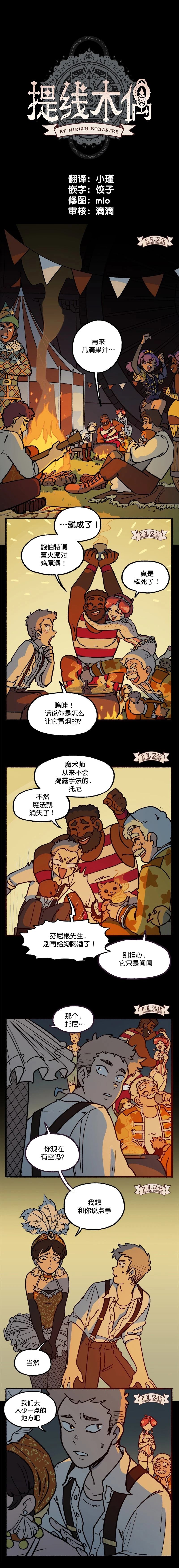 第16话0