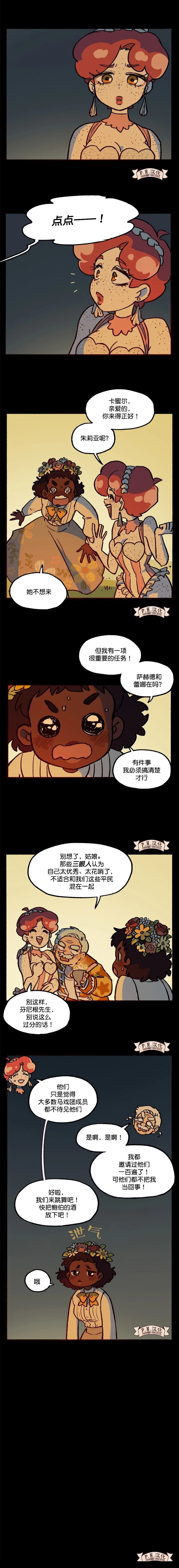 第16话1