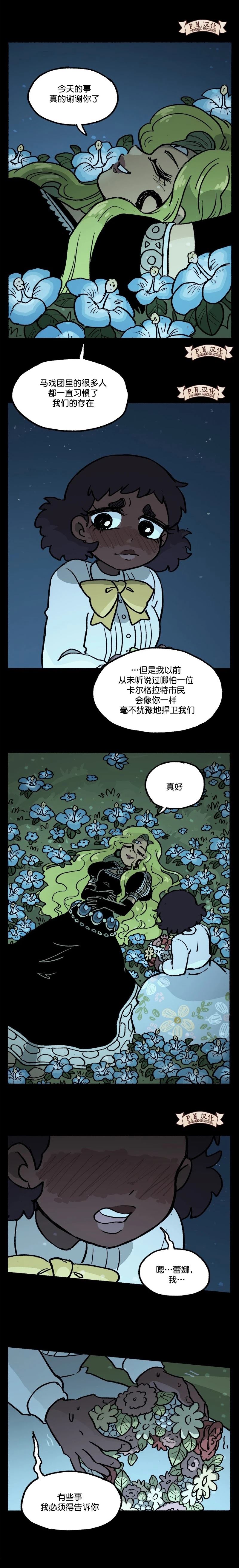 第16话5