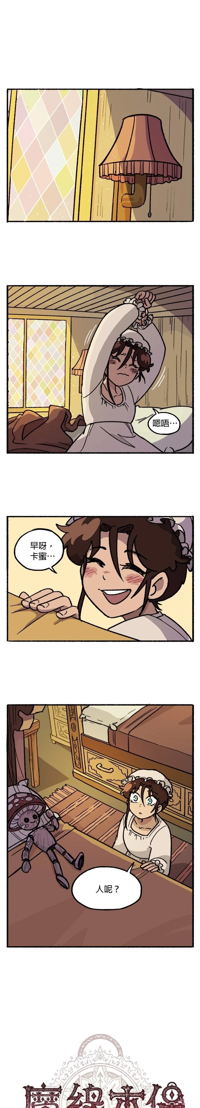 第17话0