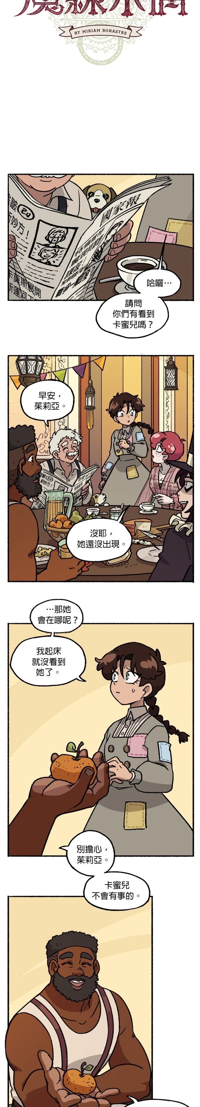 第17话1