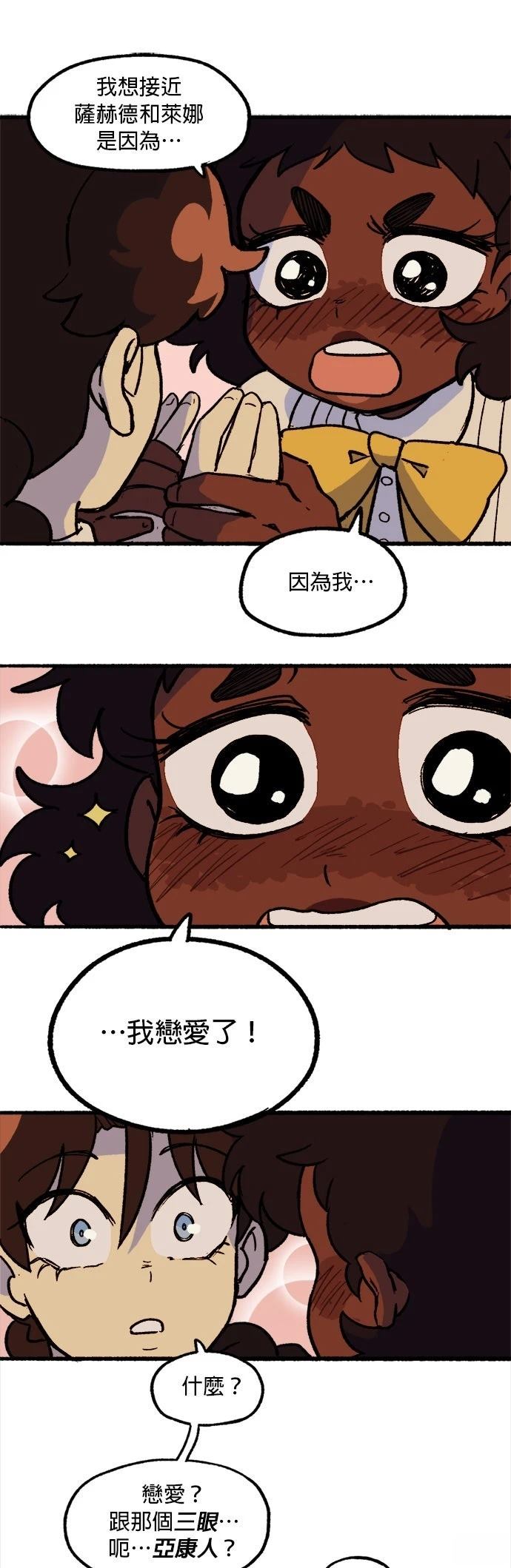 第17话10