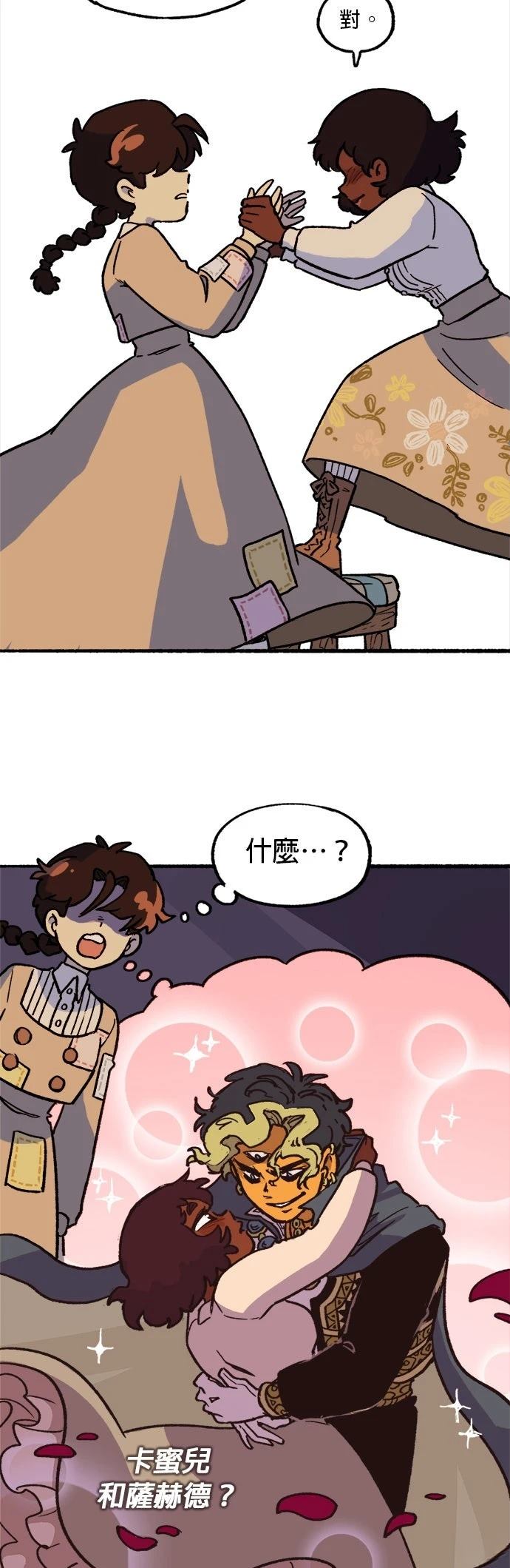 第17话11