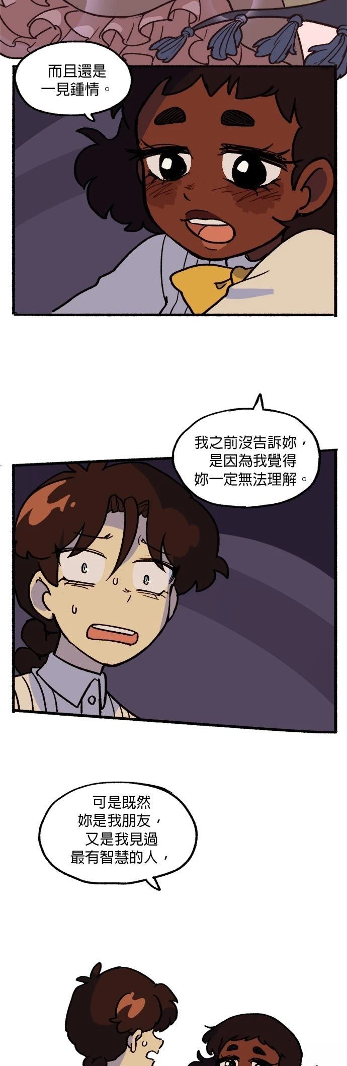 第17话12