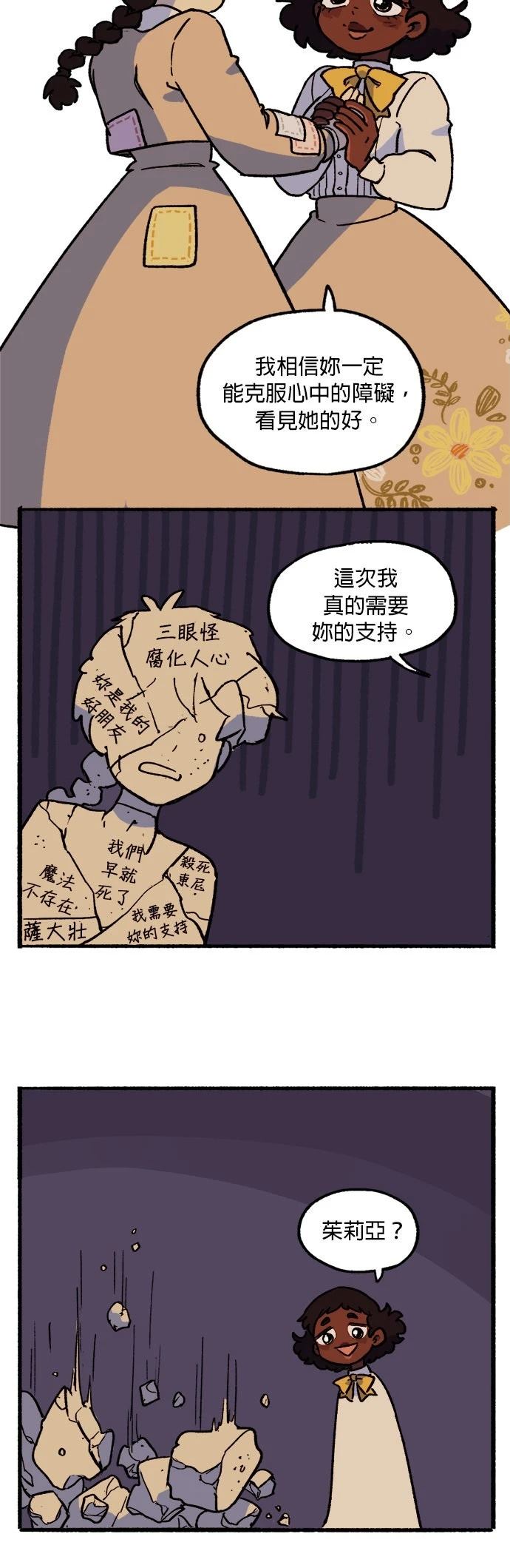 第17话13