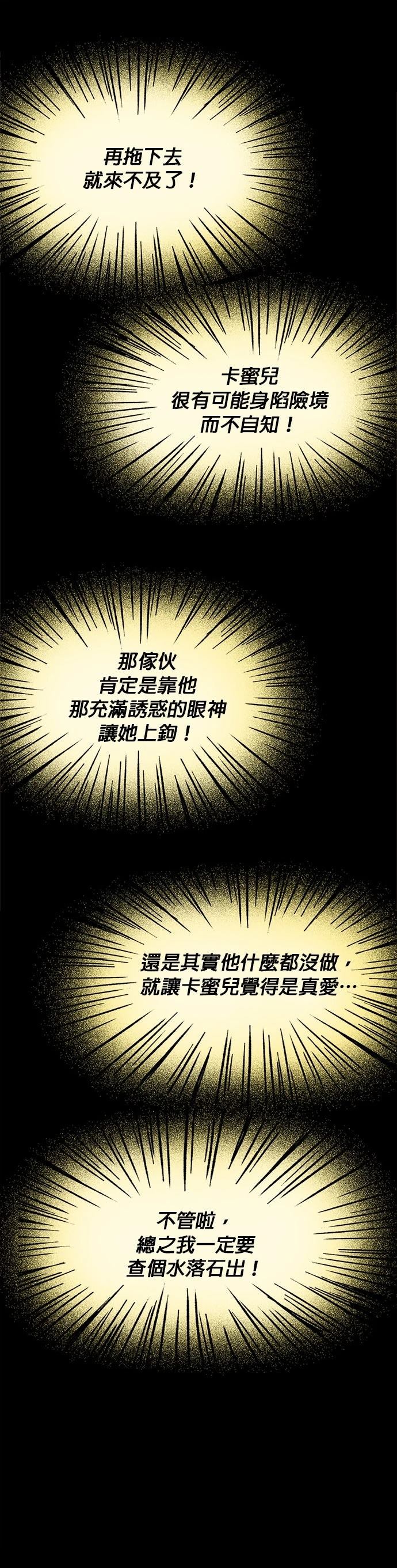 第17话16