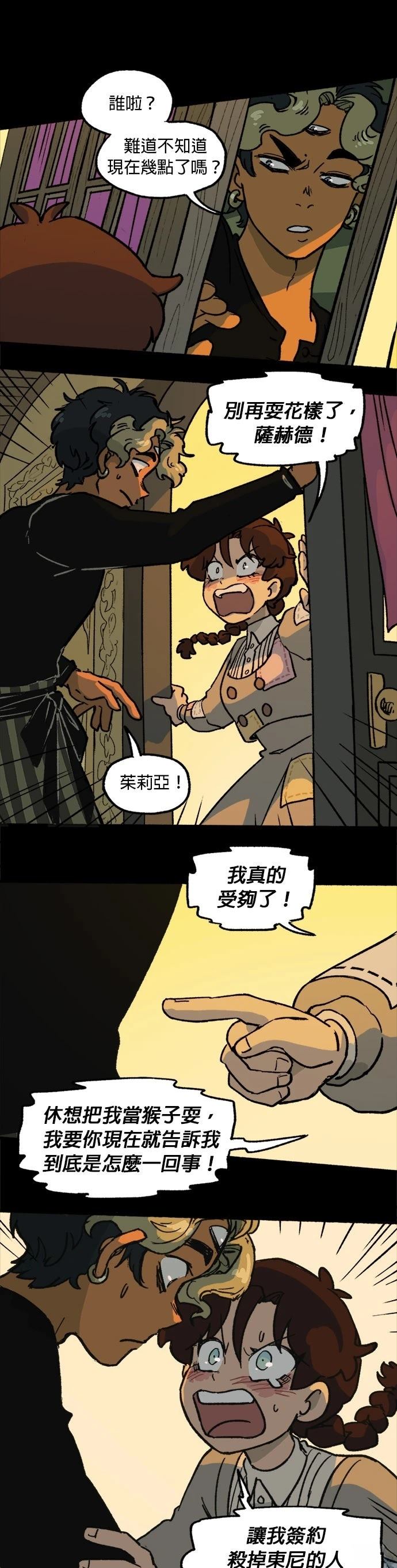 第17话17