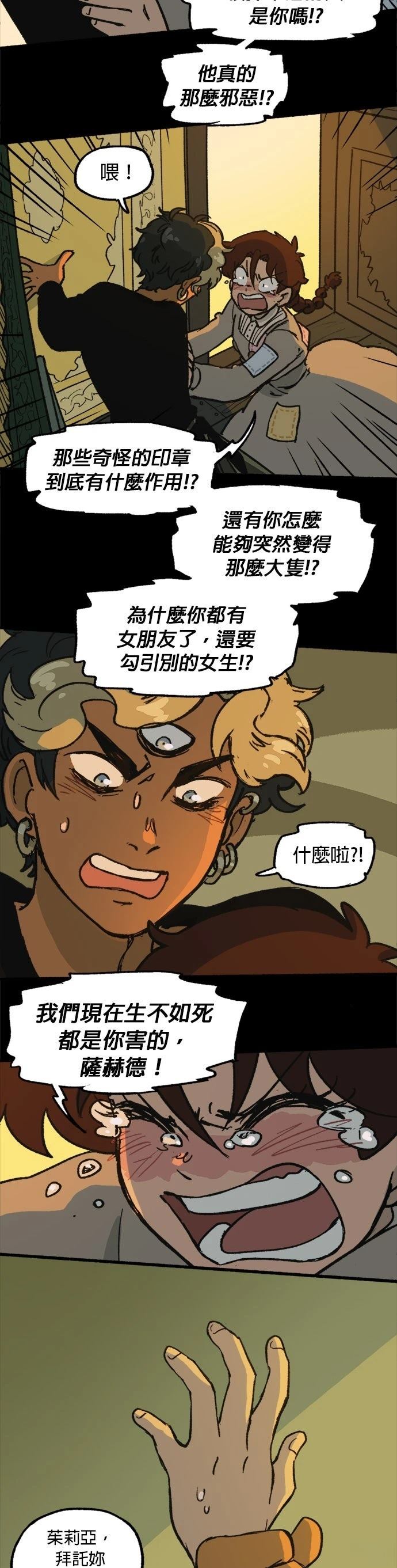 第17话18