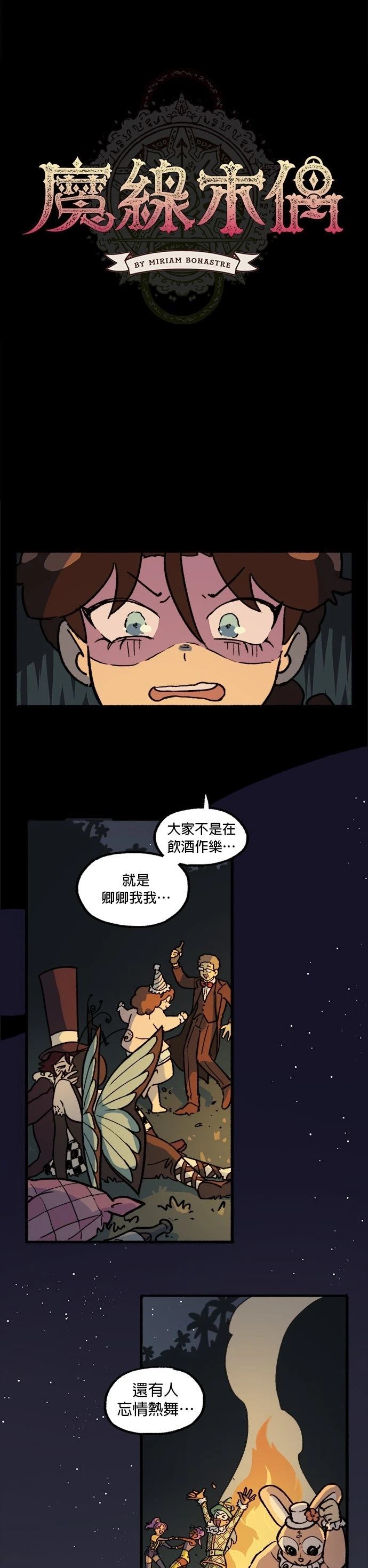 第20话0