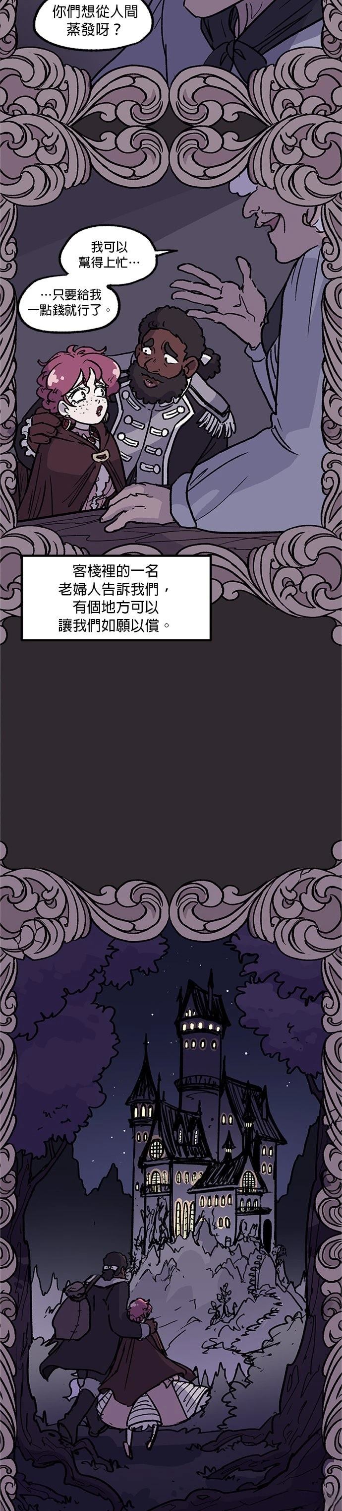 第20话10