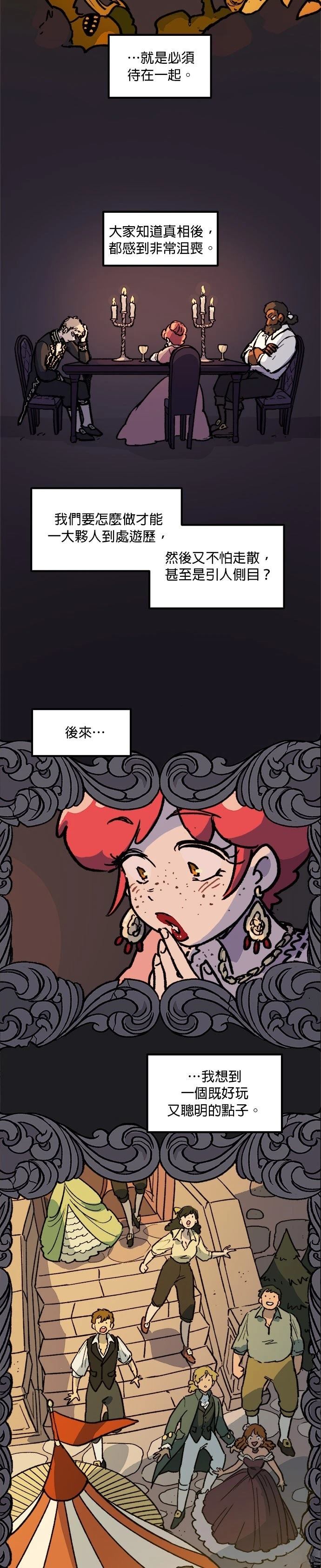 第20话17