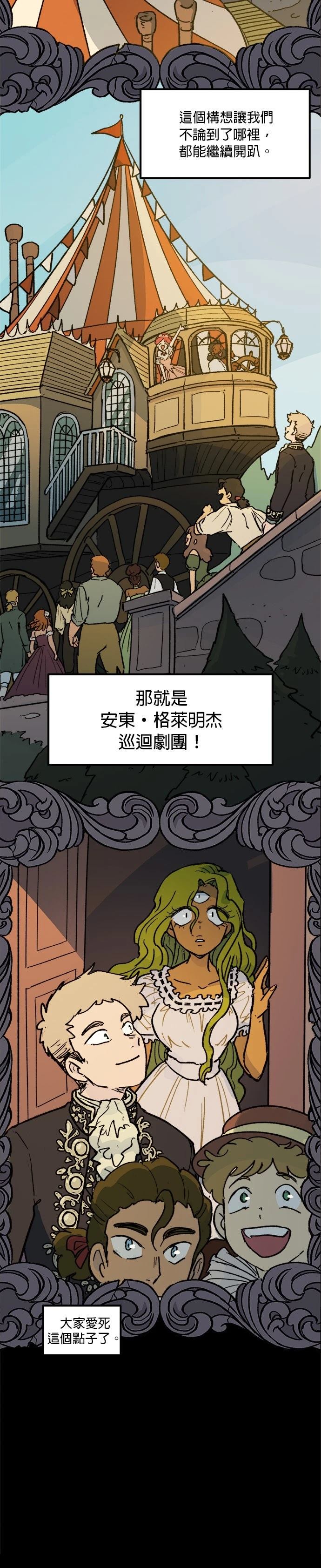 第20话18