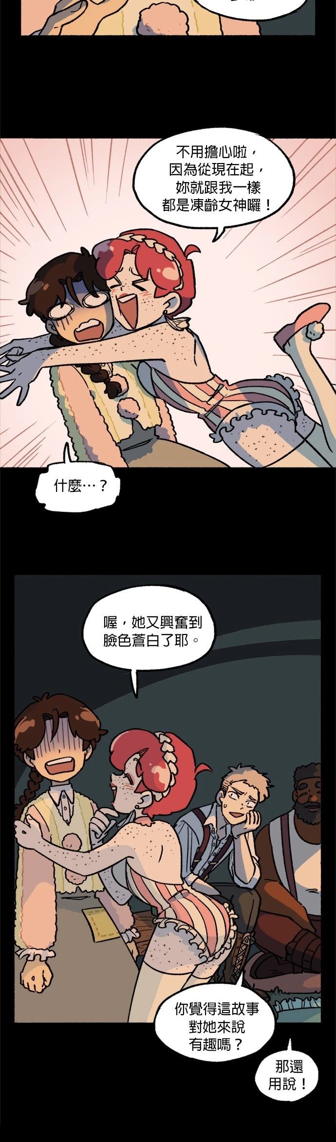 第20话20