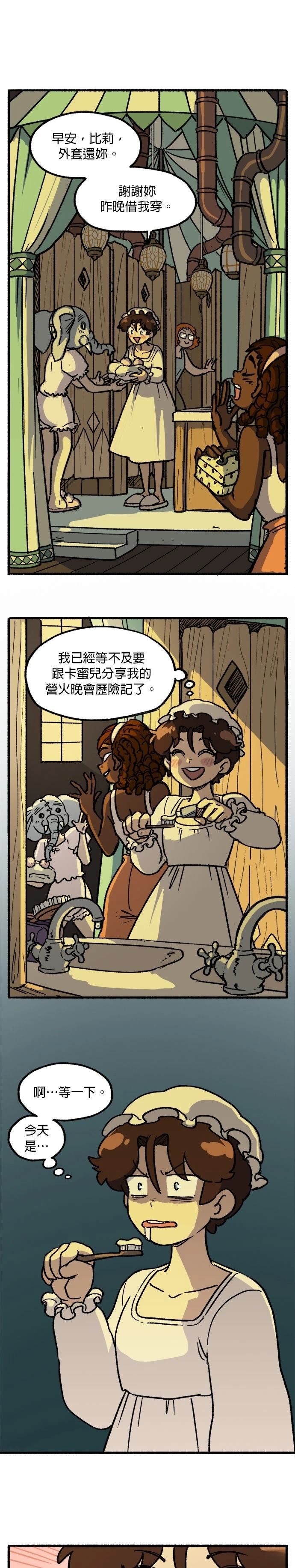 第22话0