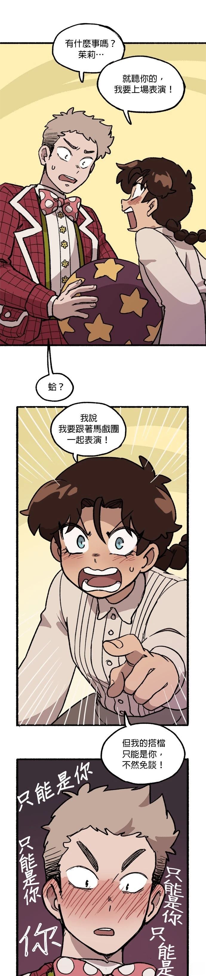 第22话13