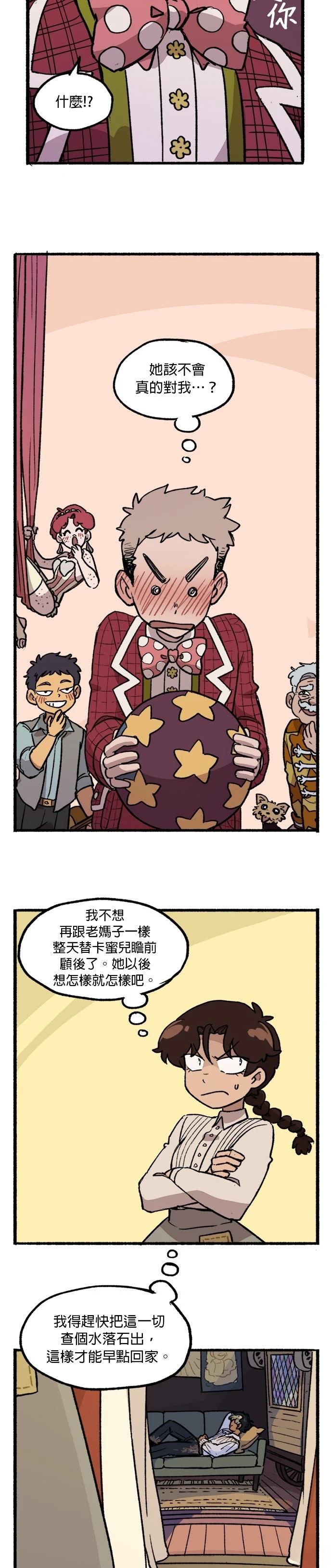 第22话14