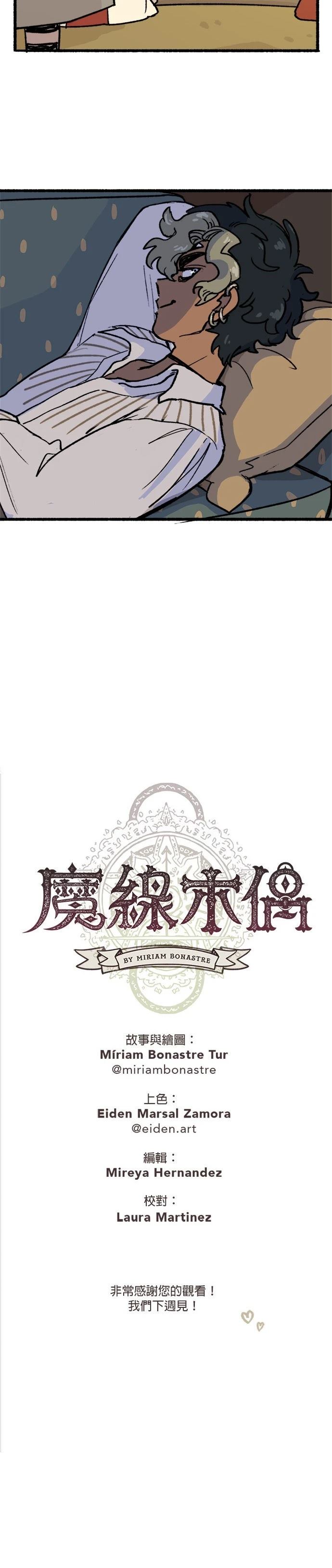 第22话15