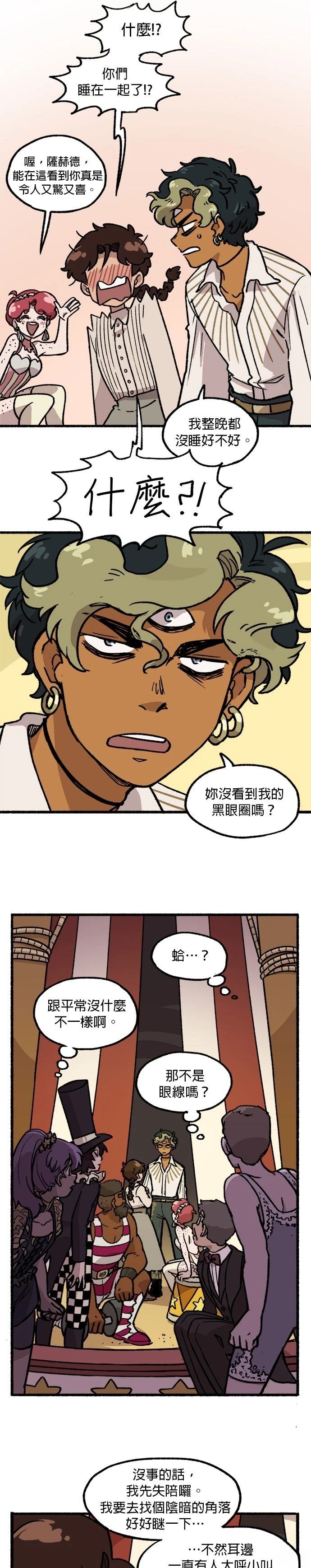 第22话4