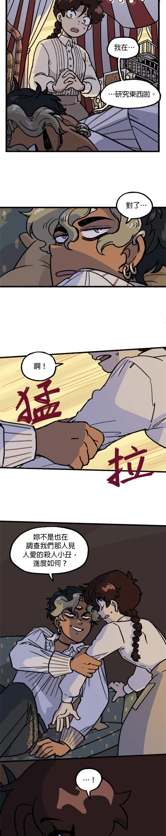 第22话6