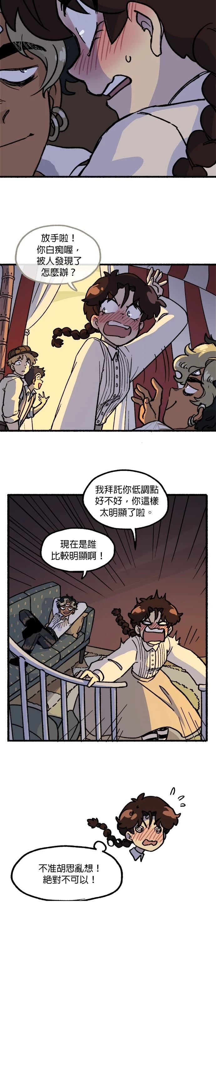 第22话7