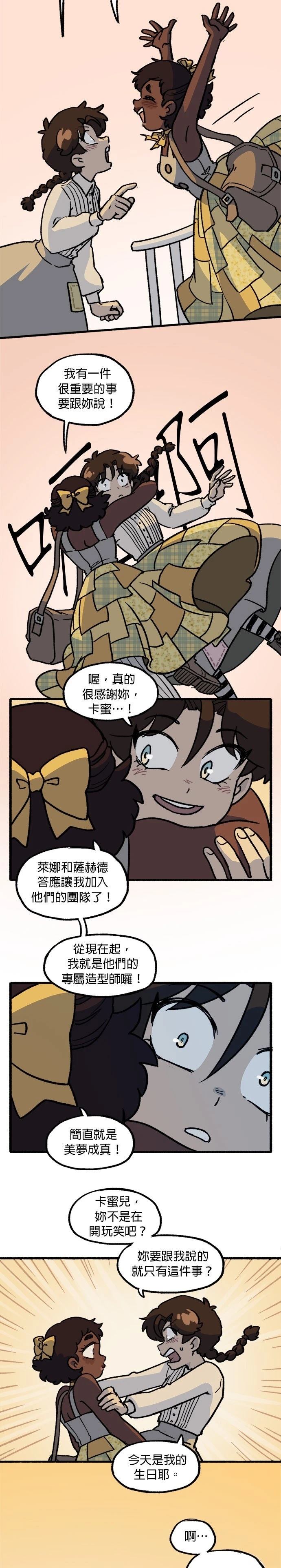 第22话9