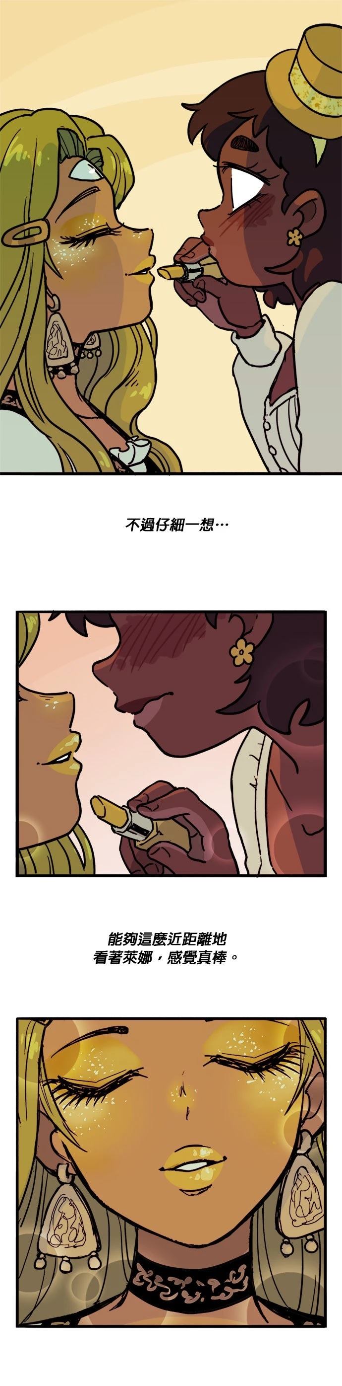 第23话10