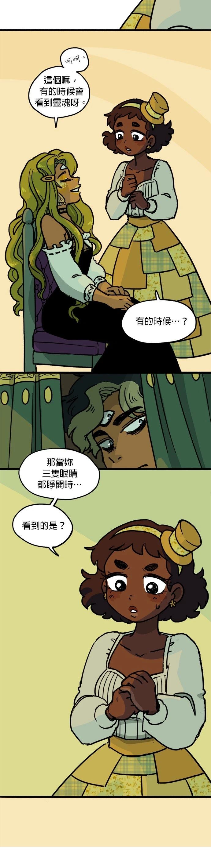 第23话14