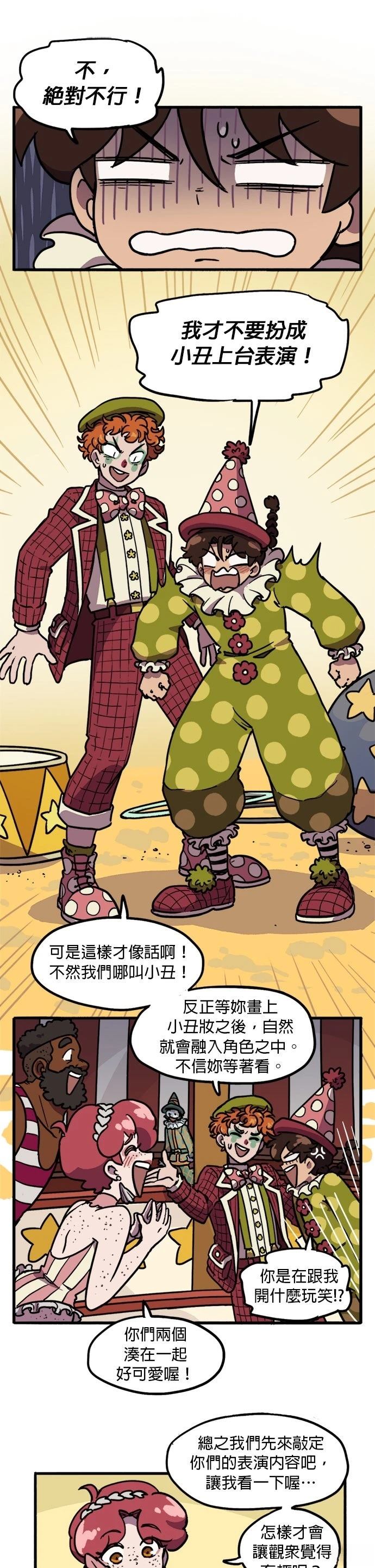 第23话17