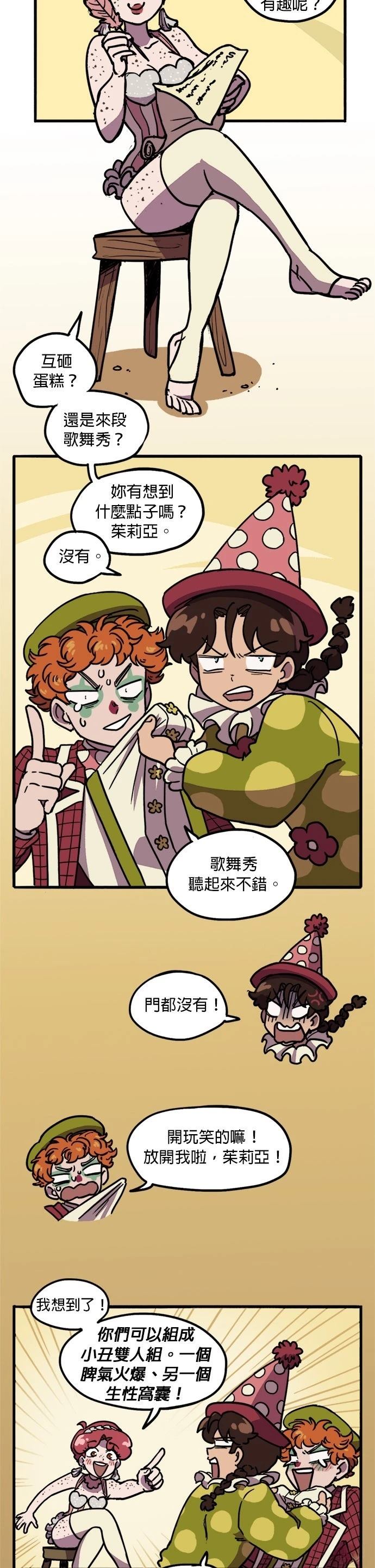 第23话18