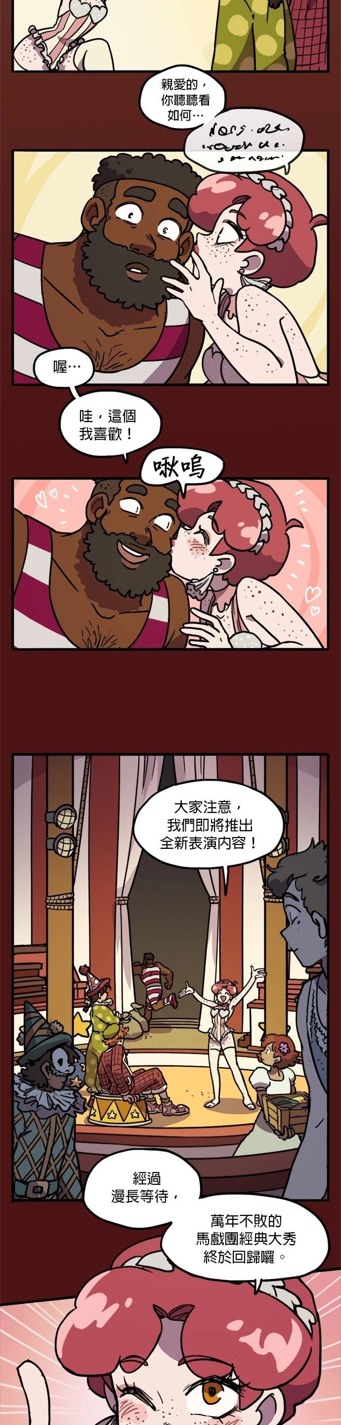 第23话20