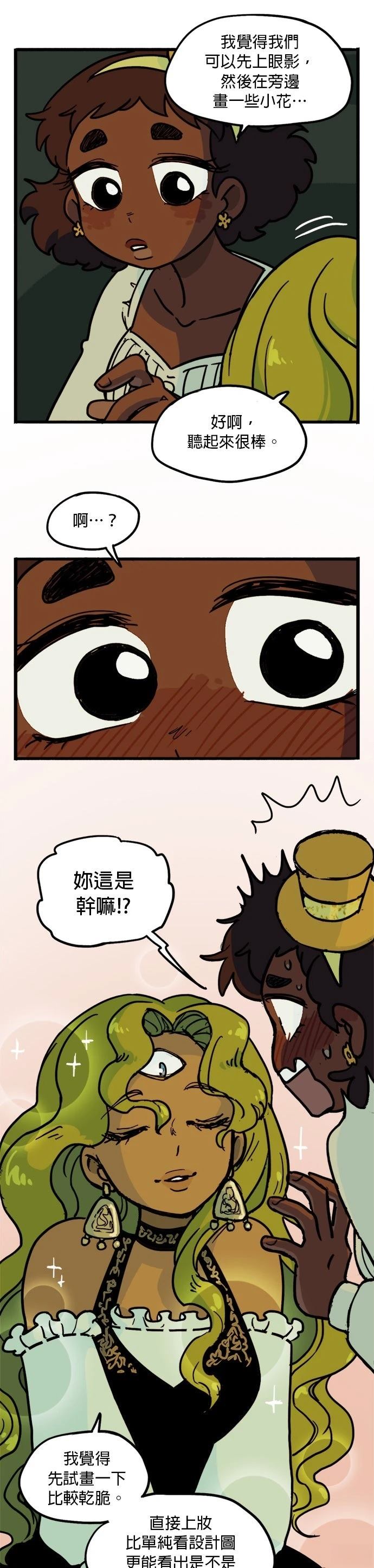 第23话5