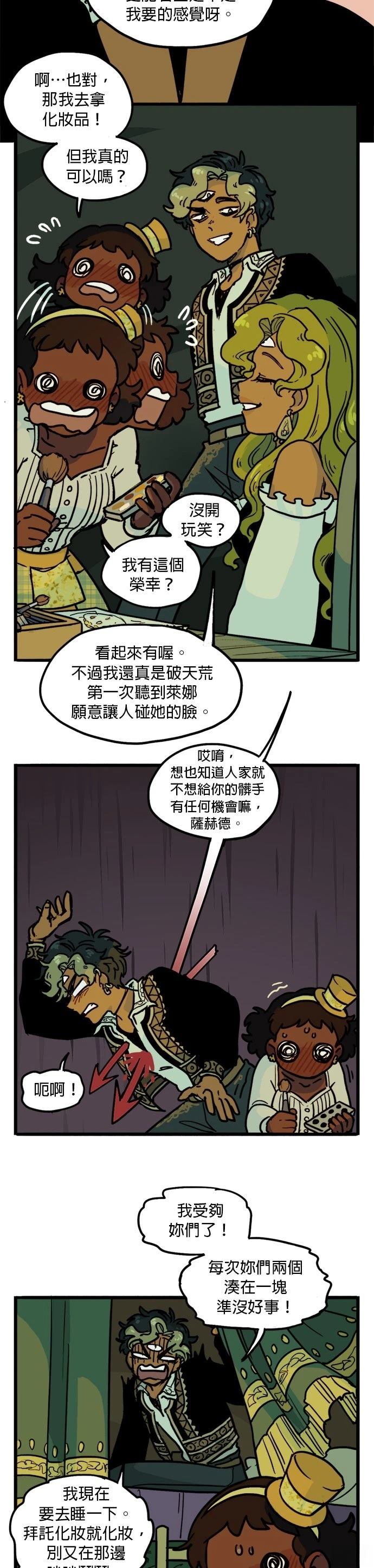 第23话6