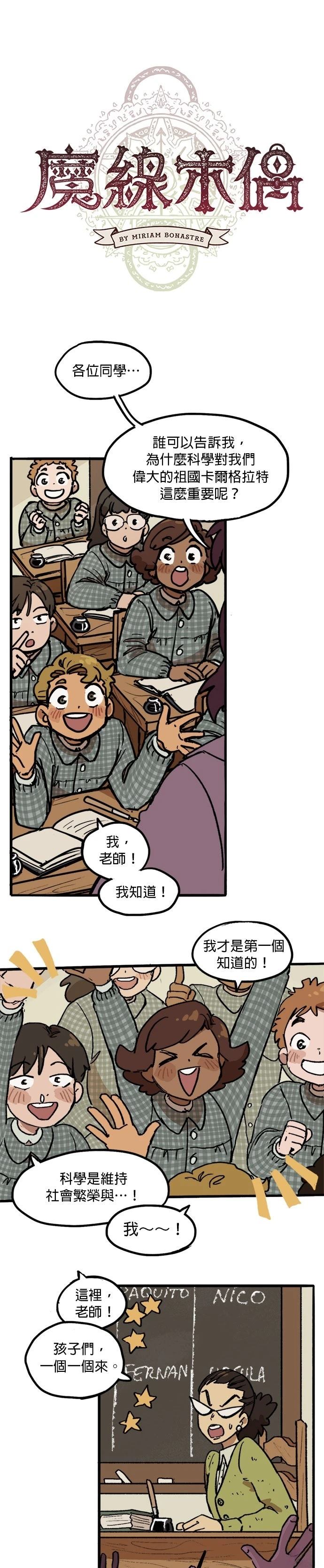 第24话0