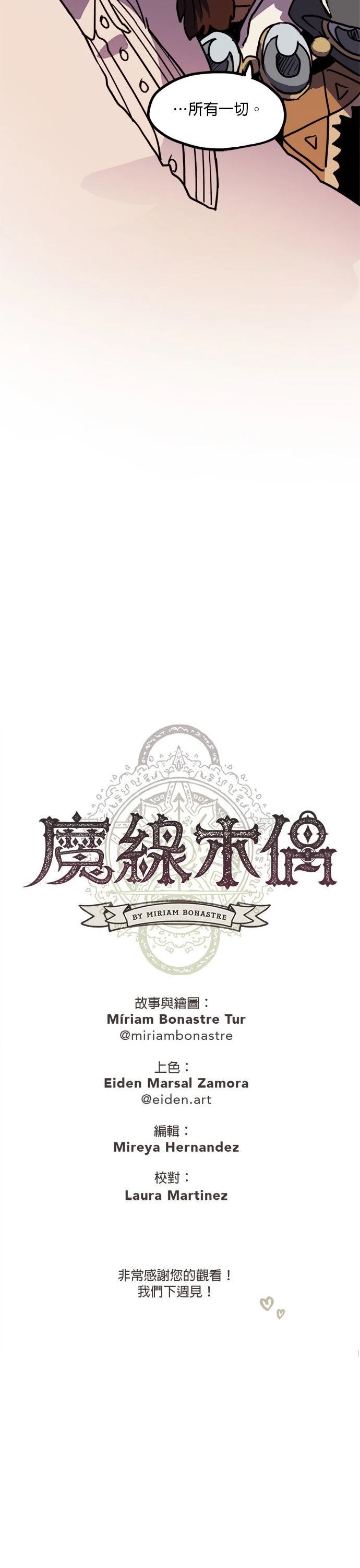 第24话15
