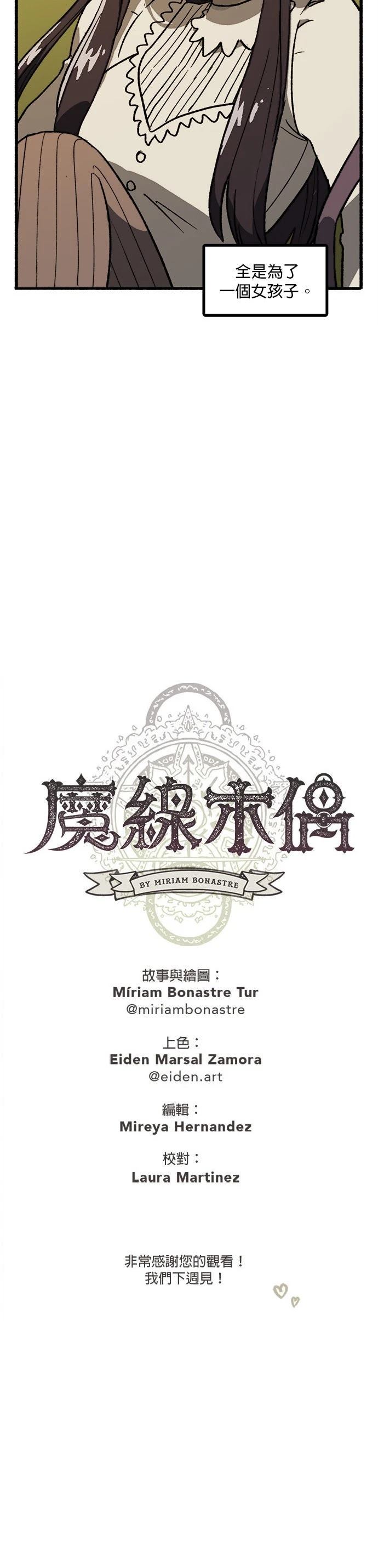 第25话14