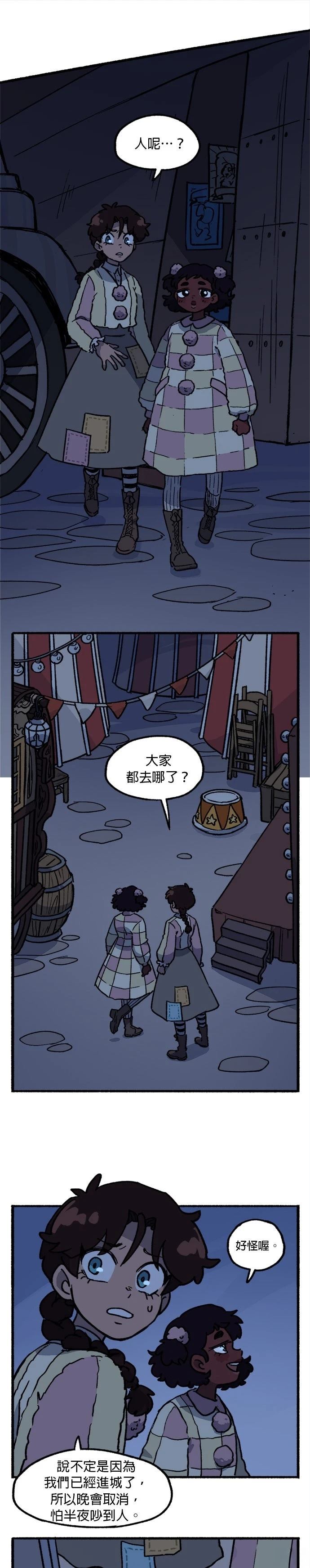 第25话4