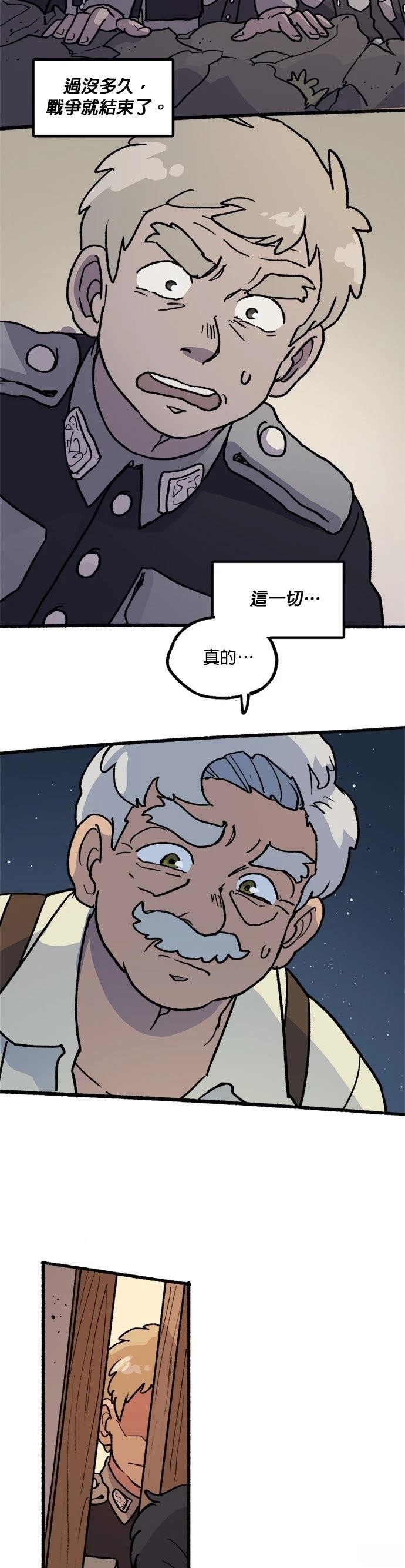 第27话10