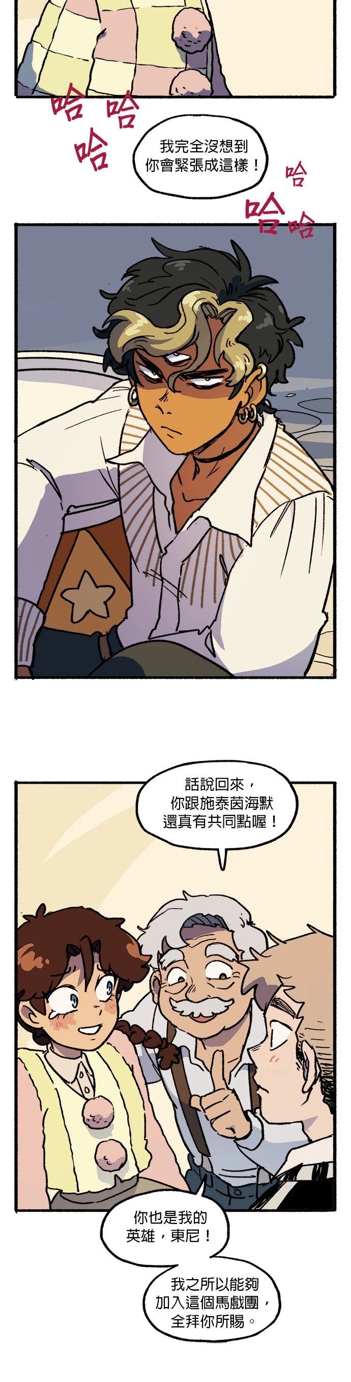 第27话17