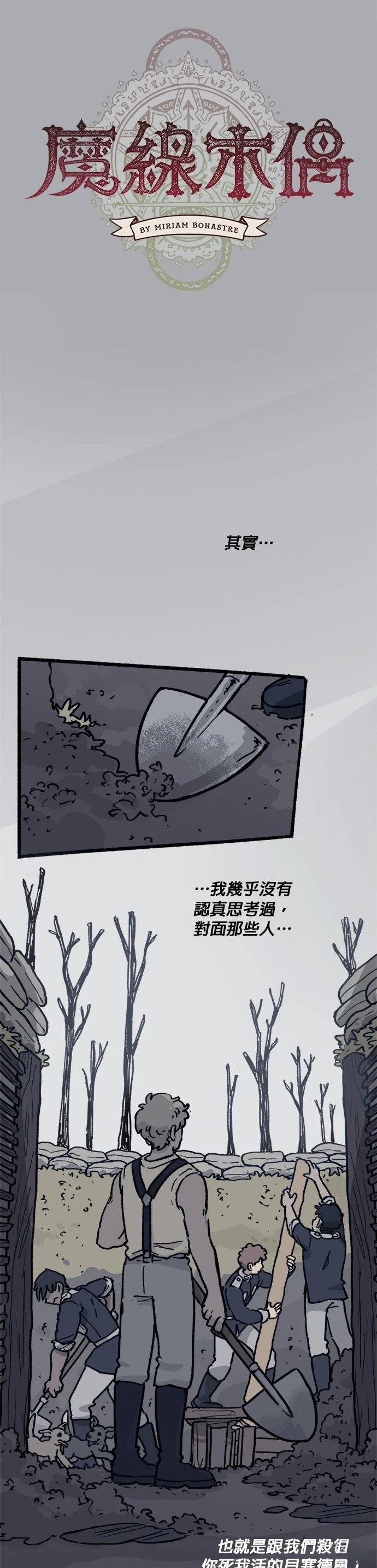 第27话24