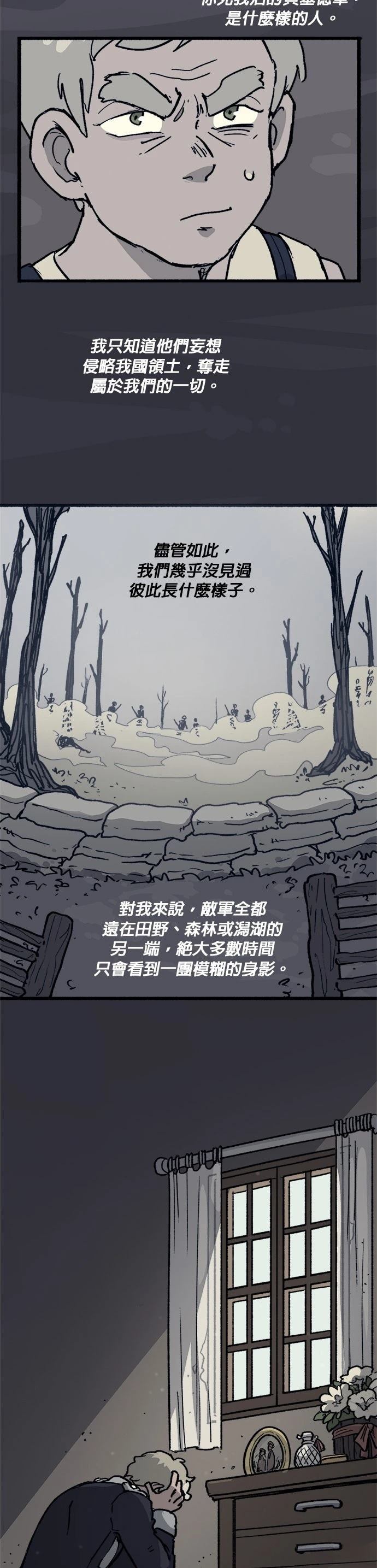 第27话25